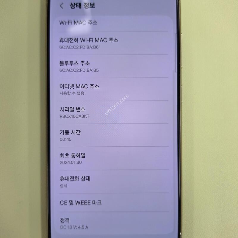 ������S24��Ʈ�� 512GB ƼŸ�����ο�