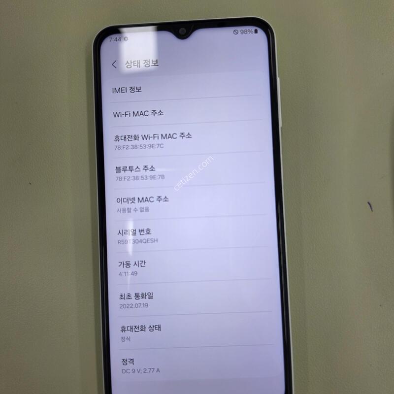 ������A23 128GB ȭ��Ʈ