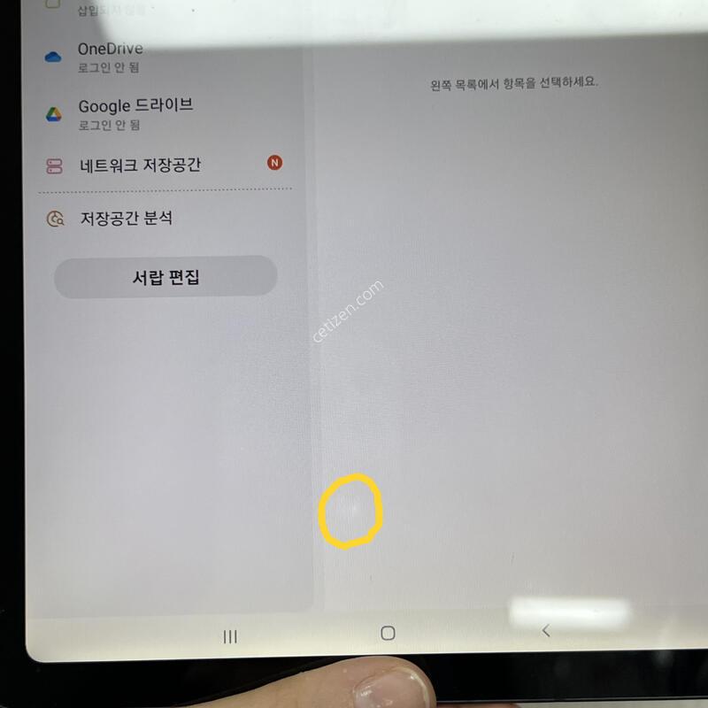 [������]�������� S6 Lite/P610/64/�׷���/85539