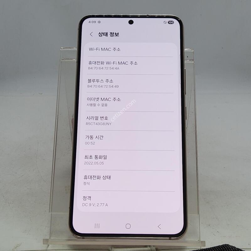 S22 ��ũ 256�Ⱑ
