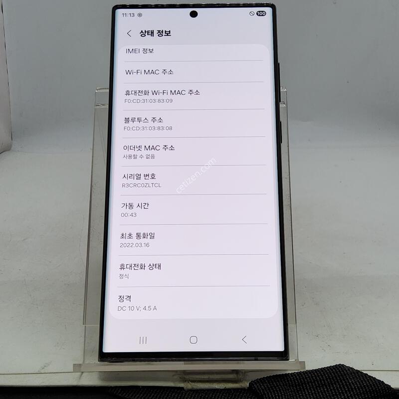 S22��Ʈ�� ���� 256�Ⱑ