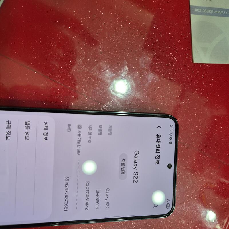 s22��.�޴�������