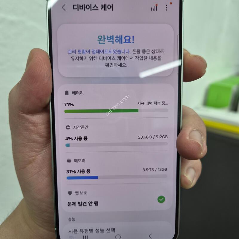 ������ S25 ��Ʈ 512G