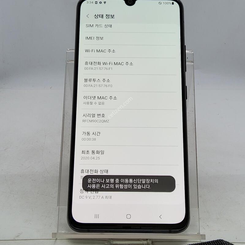 A908 ���� 128�Ⱑ