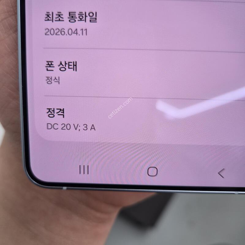 ������ S26 ��Ʈ�� ���̽����� 512G