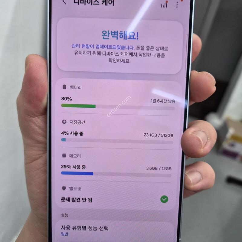 ������ S26 ��Ʈ�� ���̽����� 512G