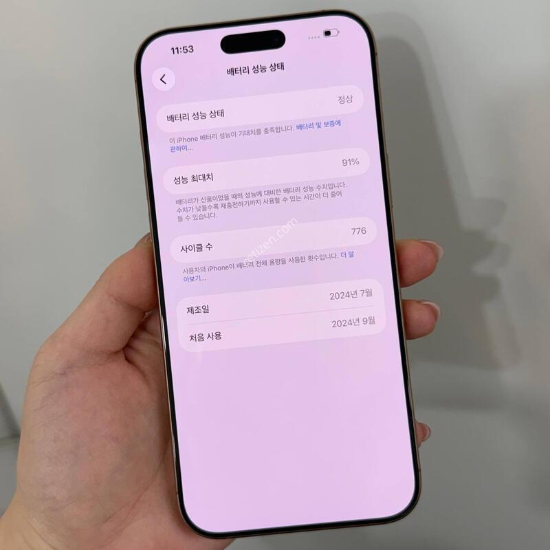 A��)������16���θƽ� ����Ʈ 256GB/91% Y1962