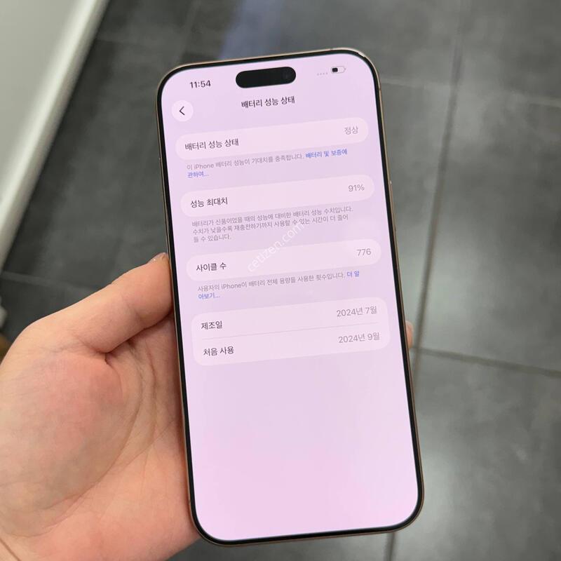 A��)������16���θƽ� ����Ʈ 256GB/91% Y1962