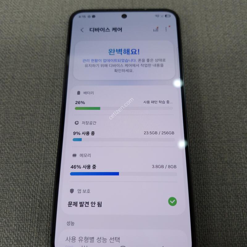 [����] S24 256G �Ǹ��մϴ�
