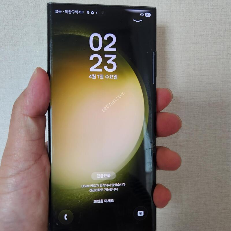 23��Ʈ��. ��. ������