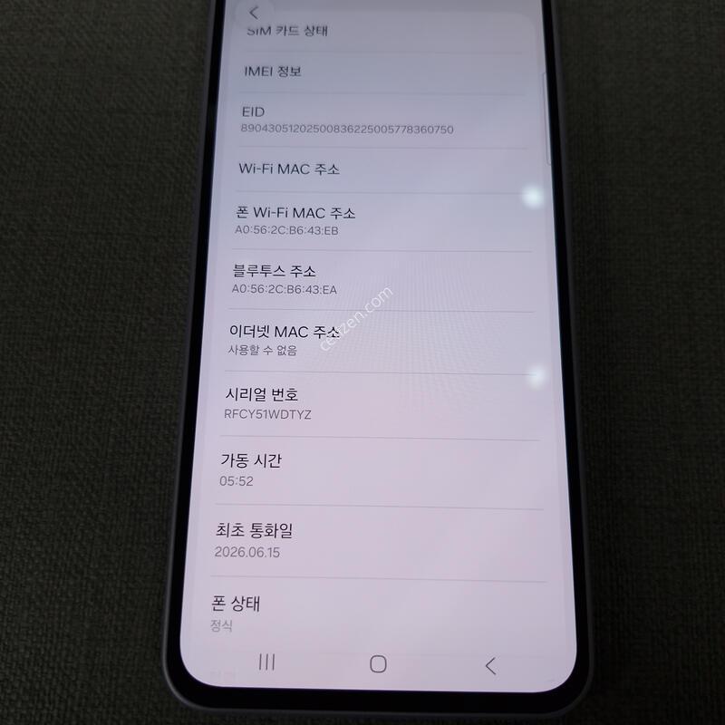 [SSS��] A36 5G 128G �Ǹ��մϴ�
