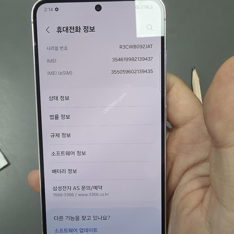 (2844)������s23 256 �Ǹ��մϴ�