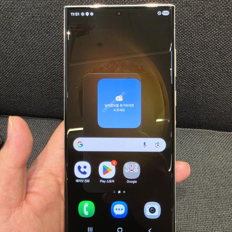 s23��Ʈ�� 256ũ��