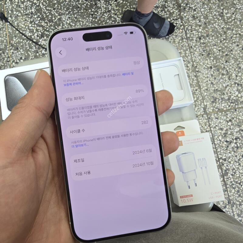 ������15���� 256G ȭ��Ʈ���� (���͸�89%) A�� ����� �˴ϴ�