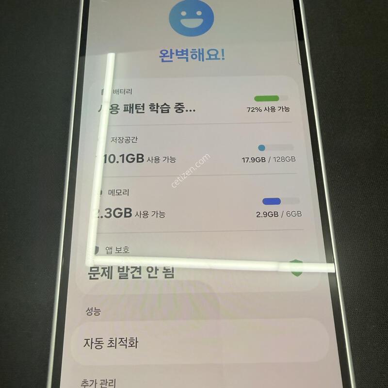 A36 128GB ȭ��Ʈ�÷� [ A��� �ױ����� ] ���̽� �� �ʸ�����