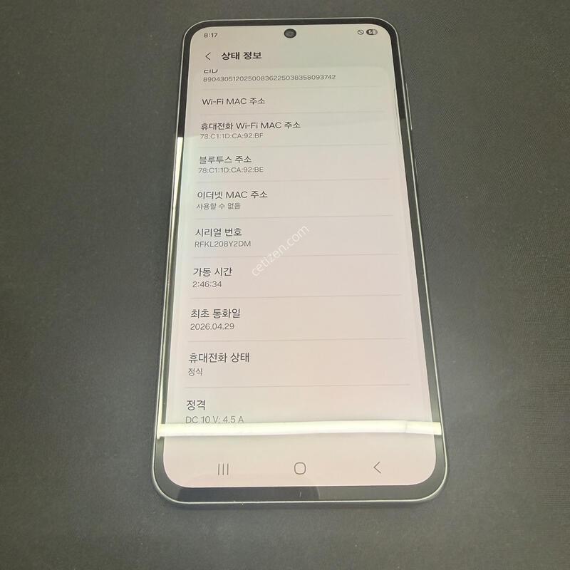 A36 128GB �ڱ��� �������� [ SS��� ] ���̽� �� �ʸ�����