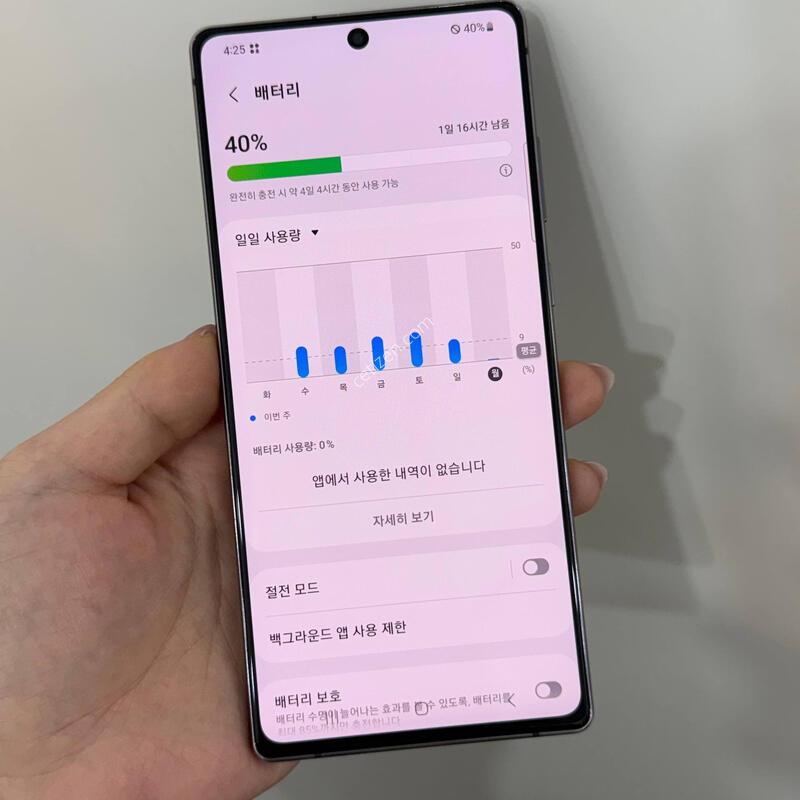 �����ó�Ʈ20 �׷��� 256GB Y1969