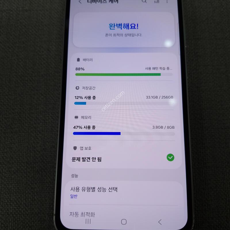 [�ܻ�, ��ȭ, �� ����] S23 FE 256G �Ǹ��մϴ�