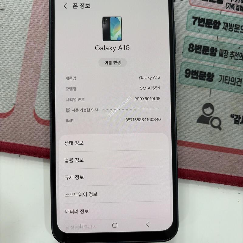 A165 ����   �ܻ� ���� �������� �Ǹ��մϴ�.