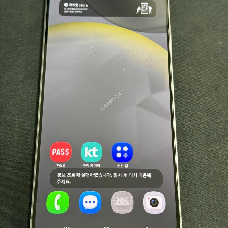 ������ S24�÷���