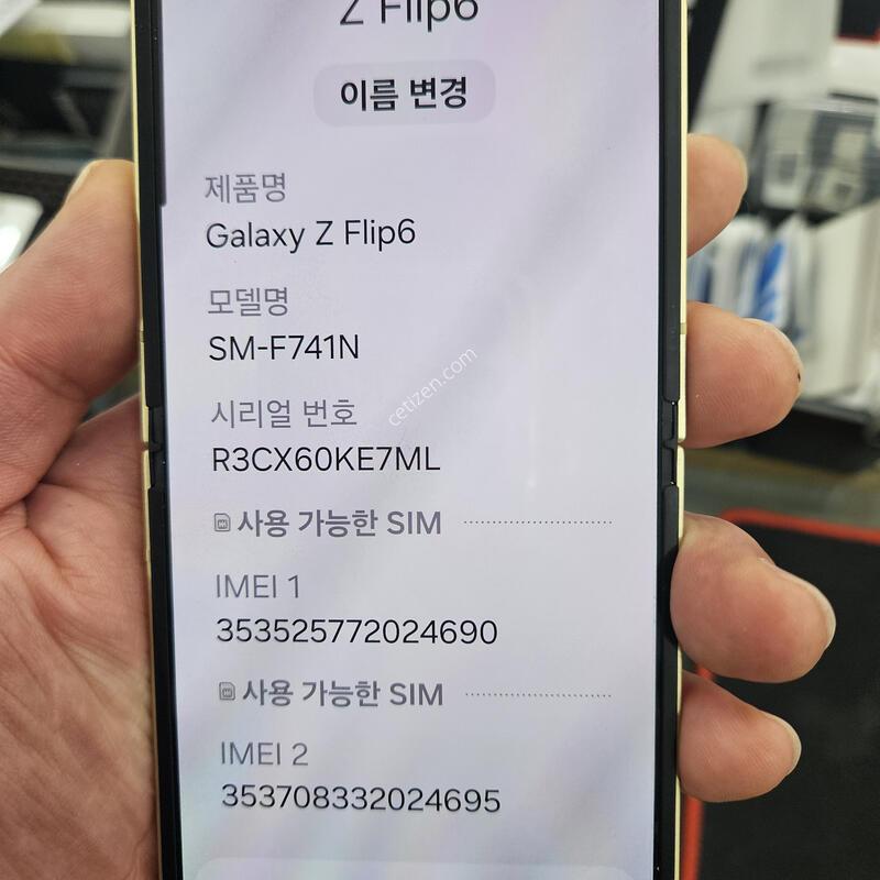 ������ Z�ø�6 256�Ⱑ SM-F741N_256G ���ο� ���;���������ǰ