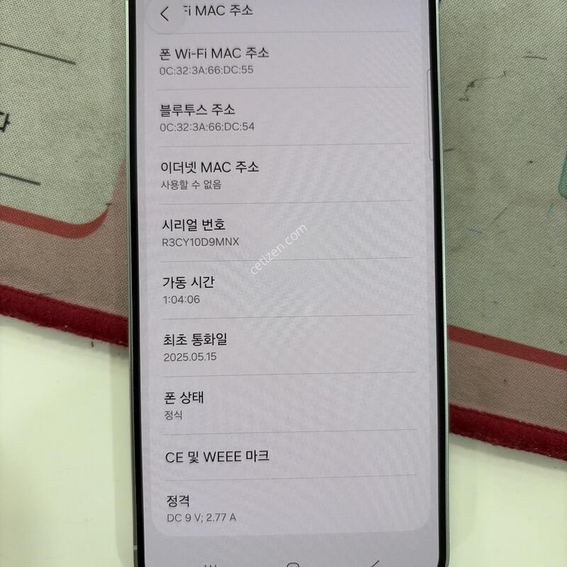������  s25 ��Ʈ ����  �������� �Ǹ��մϴ�.