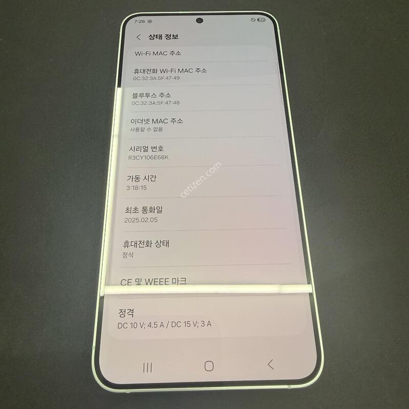 S25�÷��� 512GB ��Ʈ���� [ SS��� ] ���̽� �� �ʸ�����