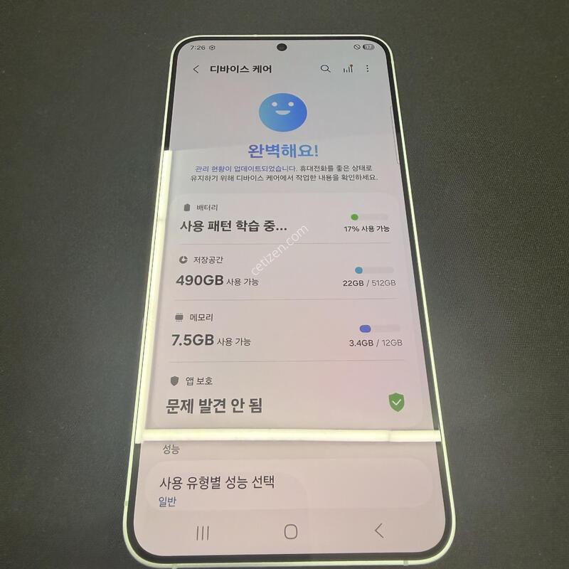 S25�÷��� 512GB ��Ʈ���� [ SS��� ] ���̽� �� �ʸ�����