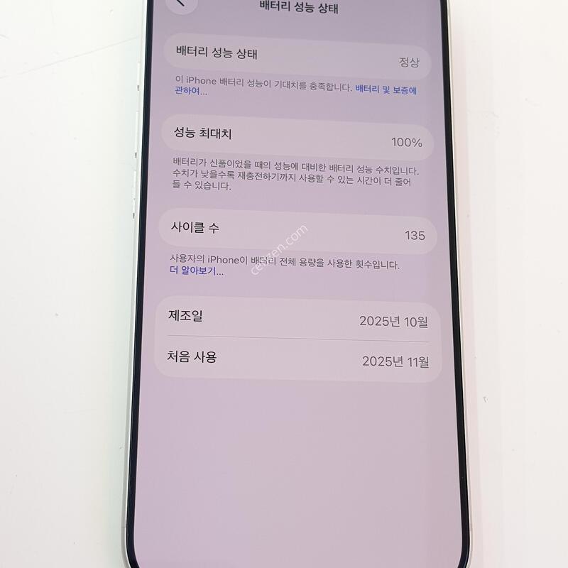 ������ 17����-256G �ǹ� �ܰ� S��/���͸�ȿ�� 100%/6�������