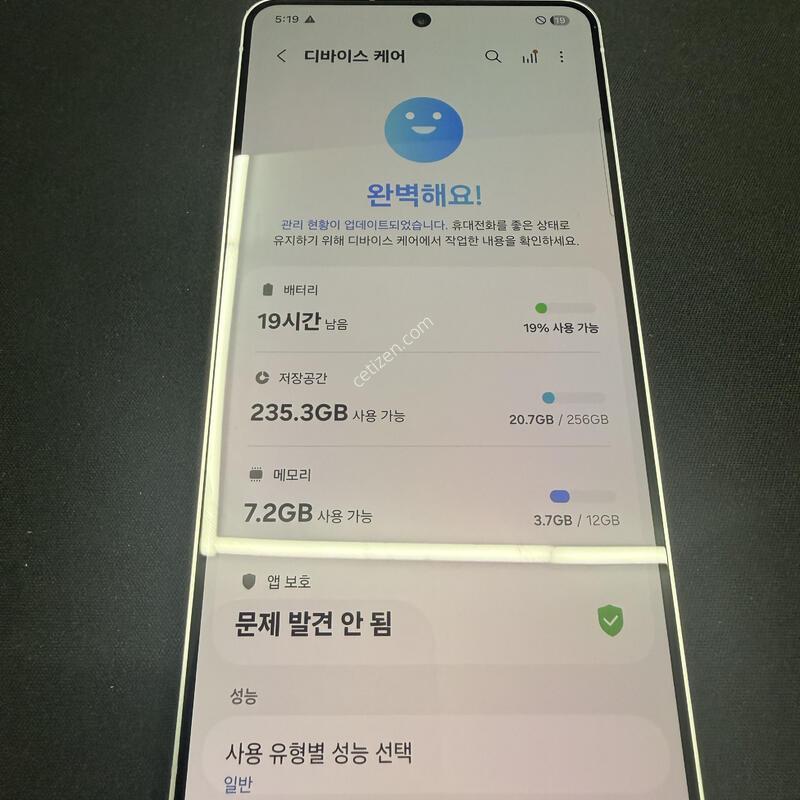 S25���� 256GB ���̽����� [ SS��� ] ���̽� �� �ʸ�����