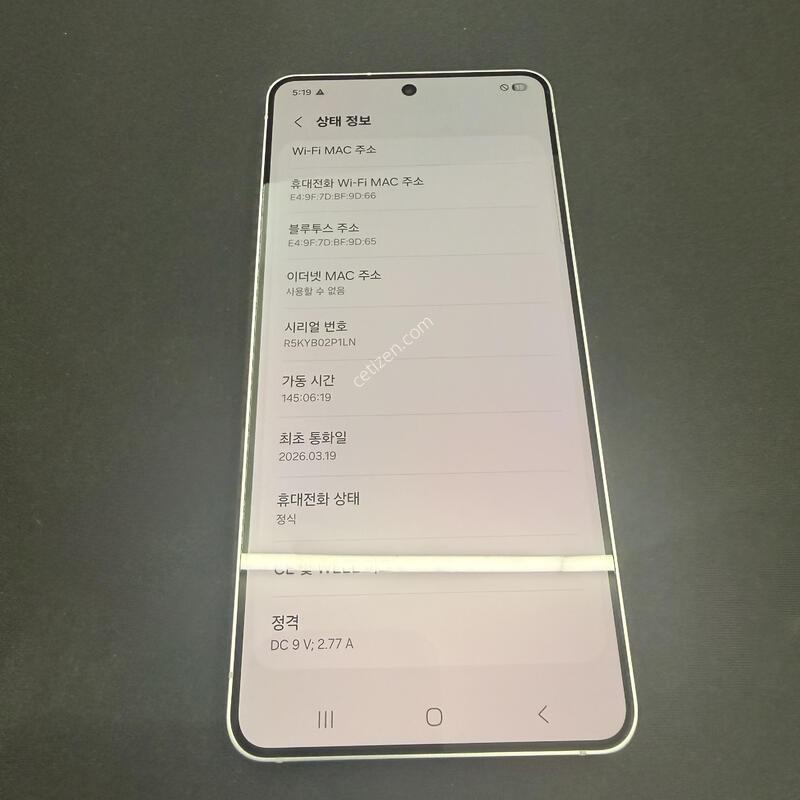 S25���� 256GB ���̽����� [ SS��� ] ���̽� �� �ʸ�����
