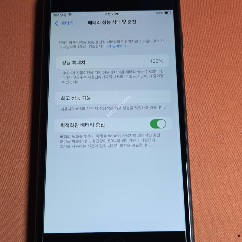 ������8�÷���.64GB���͸�100%