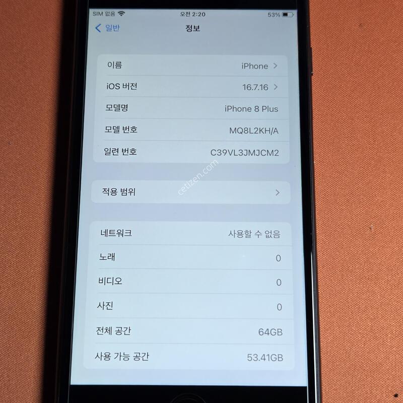 ������8�÷���.64GB���͸�100%
