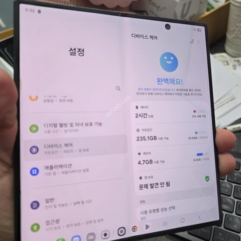 (1179)����7 256