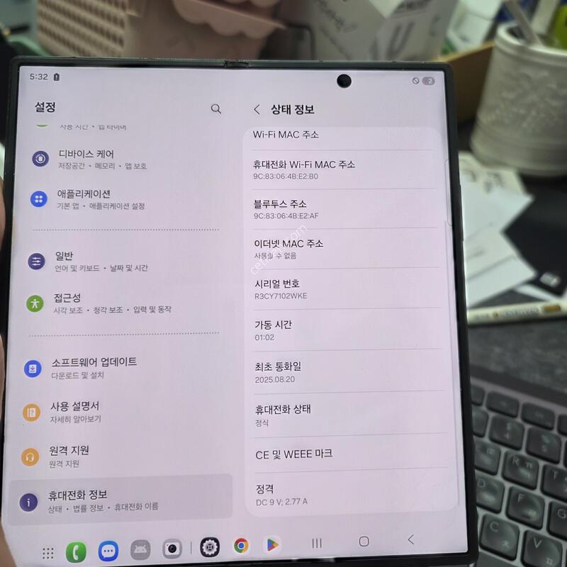(1179)����7 256