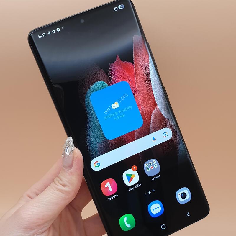 ������S21��Ʈ�� ���� 256�Ⱑ A�� �Ǹ��մϴ�-G998N