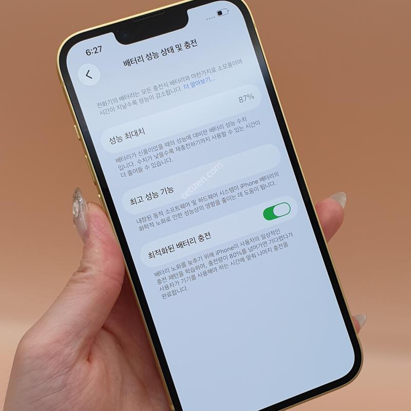 ������14 ���ο� 128�Ⱑ S�� �Ǹ��մϴ�-A2882