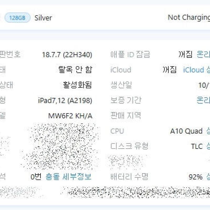 �����е�7���� 128g ���귯 �ǹ� �˴ϴ�.