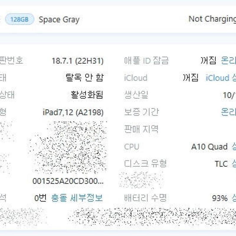 �����е�7���� 128g ���귯 ���� �˴ϴ�.