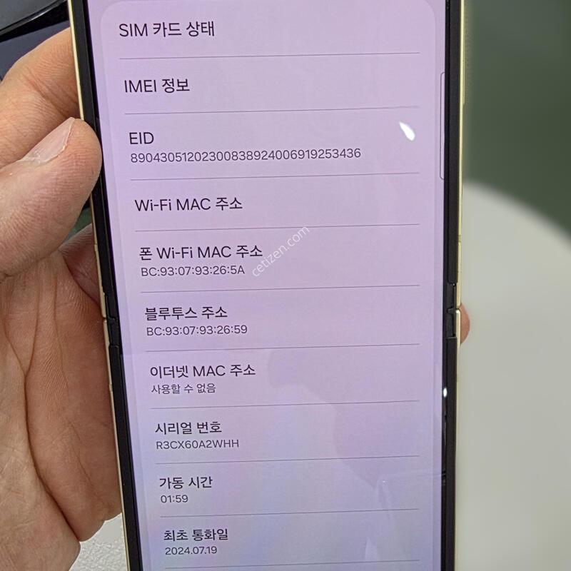 ������ �ø� 6 ���ο�  5G SM-F741-256 �˴ϴ�.���� ��ȯ��