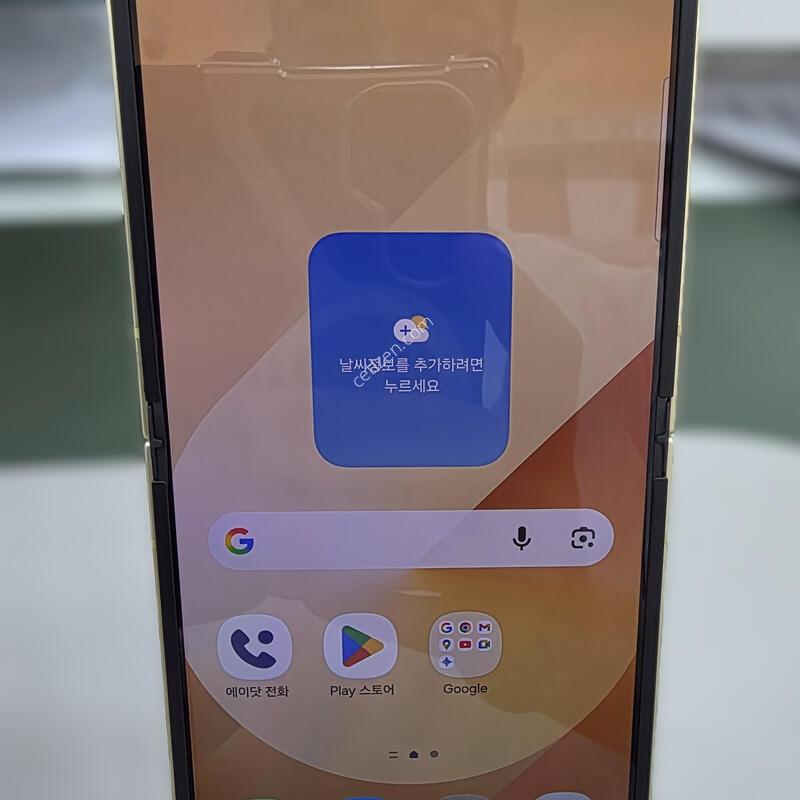 ������ �ø� 6 ���ο�  5G SM-F741-256 �˴ϴ�.���� ��ȯ��