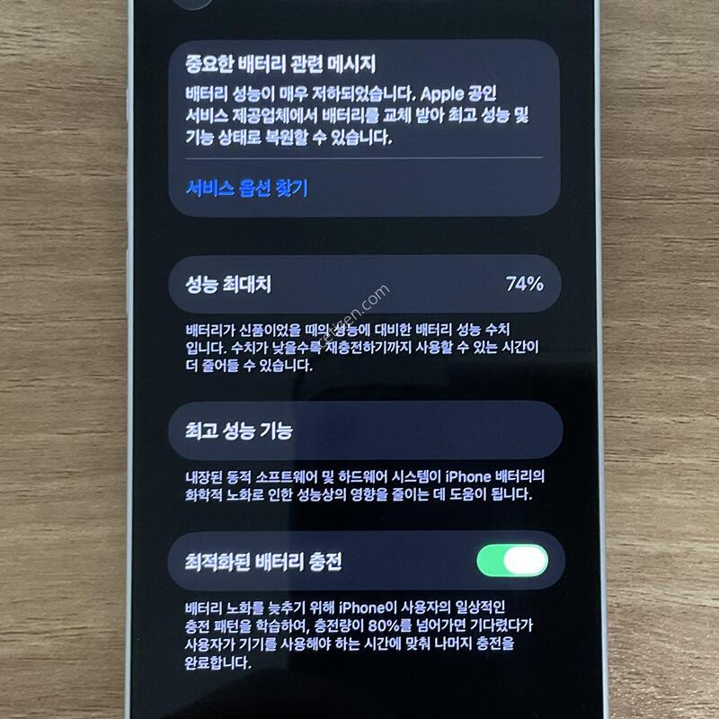 ������ 13 128GB ��Ÿ����Ʈ