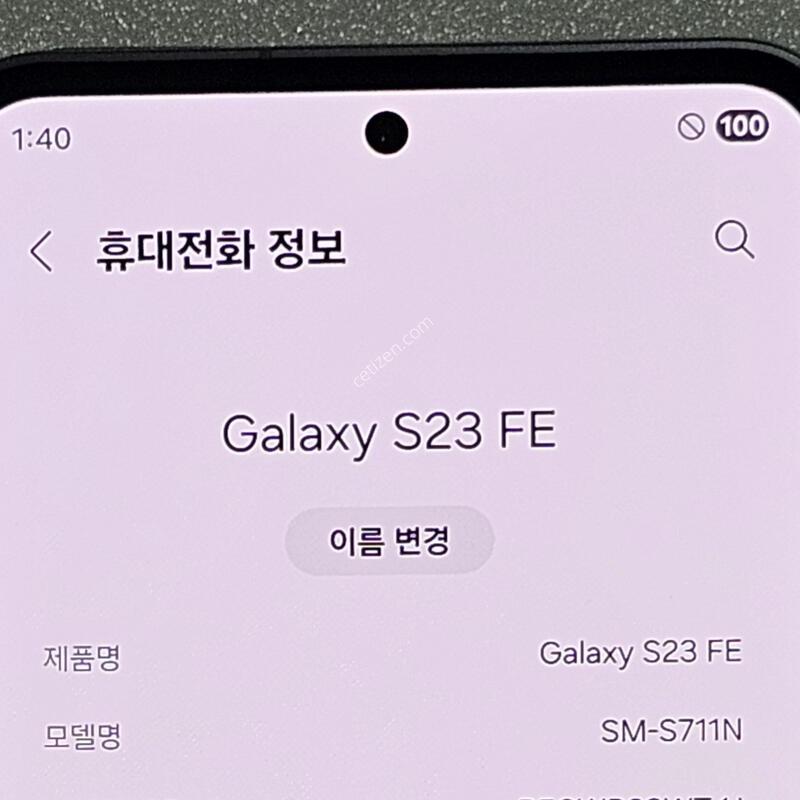 ������ S23 FE �׶��Ǿ�Ʈ