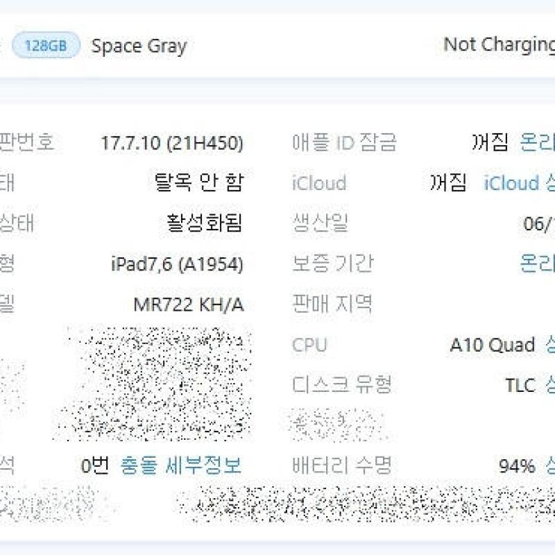 �����е�6���� 128g ���귯 ���� A�� �˴ϴ�.