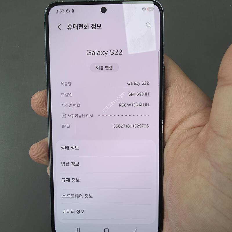 (205)������s22 256 �Ǹ��մϴ�
