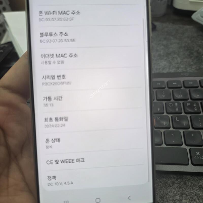 (4885)24��