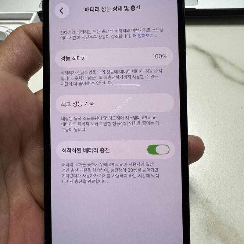 (Ǯ��/100%)������13�̴� 256G �̵峪�� �Ǹ��ؿ�