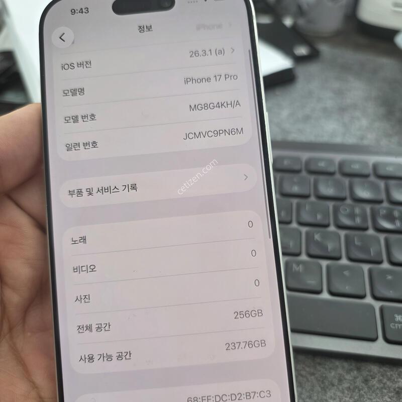 (1355)17���� 256