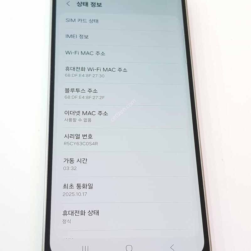 �������� Ȯ���⺯ ���� ����4 128G ����Ʈ�׸�