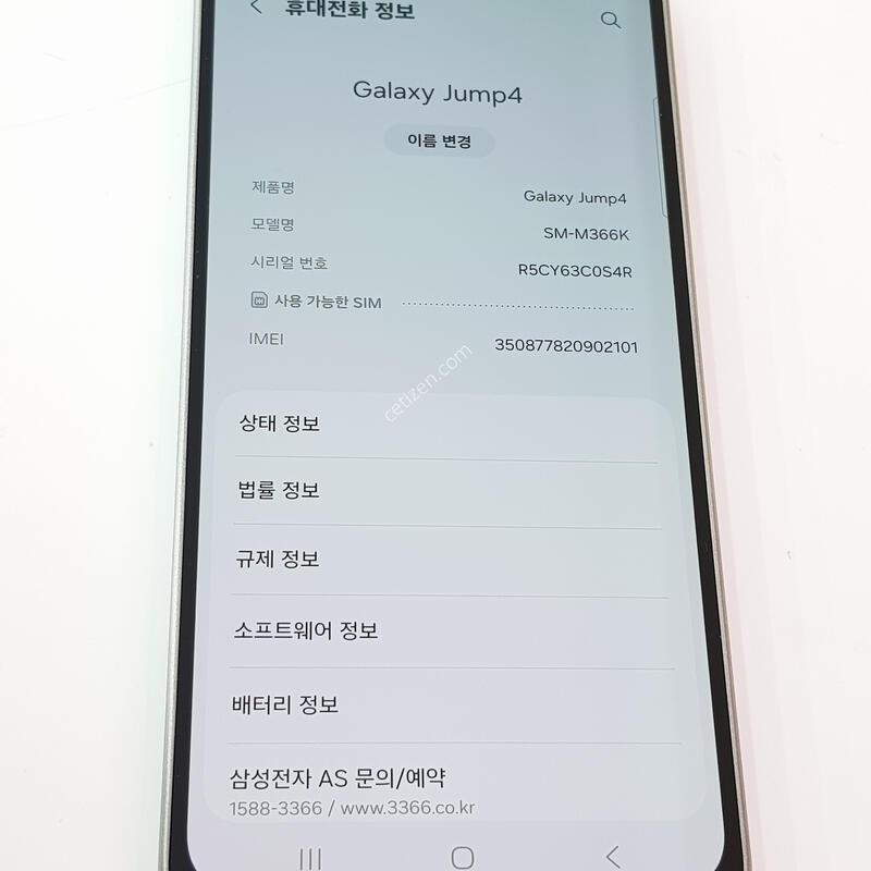 �������� Ȯ���⺯ ���� ����4 128G ����Ʈ�׸�